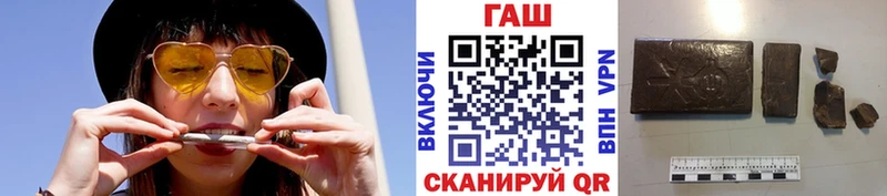 Купить наркотики сайты Чебаркуль Гашиш КОКАИН АМФ МЕФ