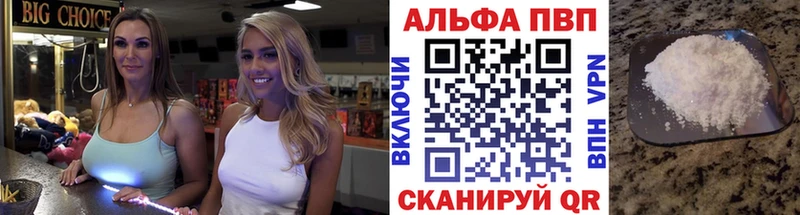 продажа наркотиков Чебаркуль А ПВП крисы CK