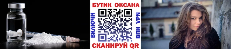БУТИРАТ вода  Чебаркуль 