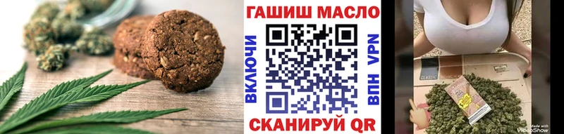 Canna-Cookies марихуана Чебаркуль