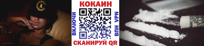 hydra ссылки  Чебаркуль  Cocaine 97% 