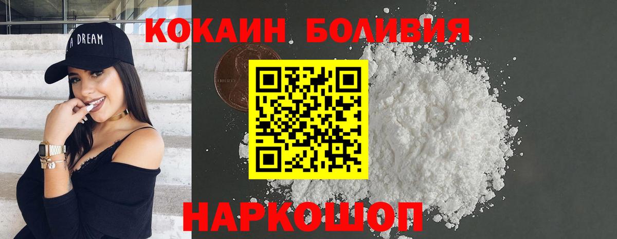 КОКАИН FishScale Чебаркуль