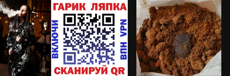 MEGA ТОР  Чебаркуль  ГАШИШ гарик 