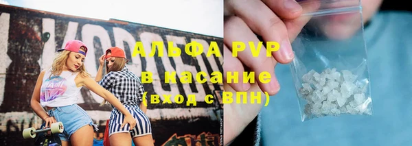 ALPHA PVP Карпинск