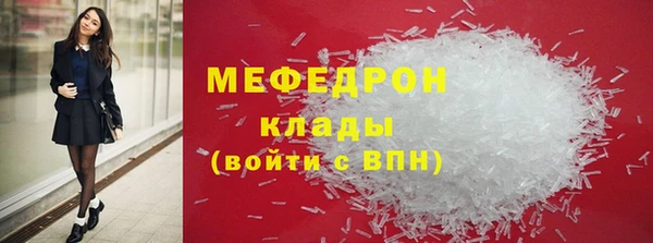 ALPHA PVP Карпинск