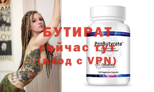 сатива Карталы