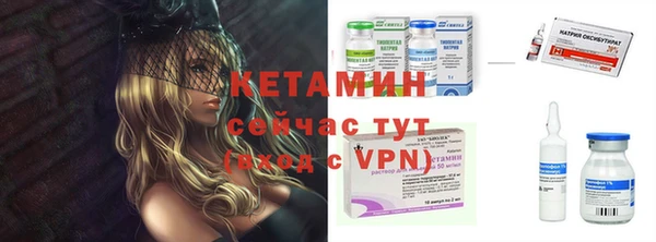 ALPHA PVP Карпинск