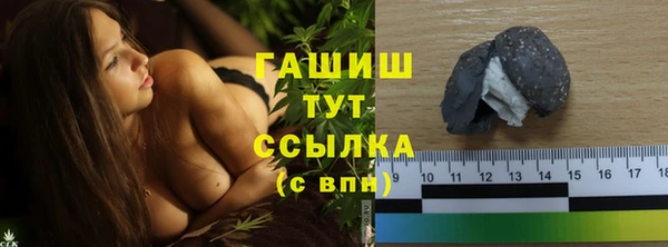 ALPHA PVP Карпинск
