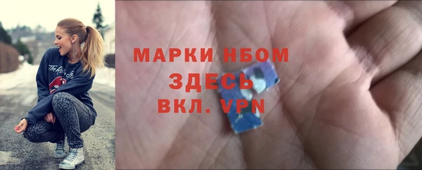 ALPHA PVP Карпинск