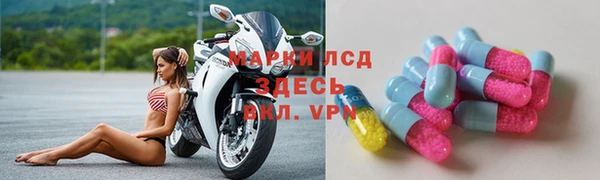 ALPHA PVP Карпинск