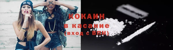 ALPHA PVP Карпинск