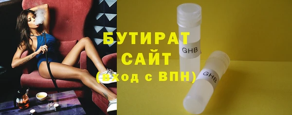 сатива Карталы