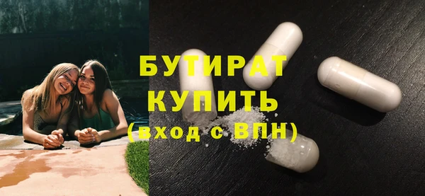 сатива Карталы