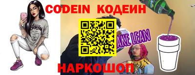 гидра Кингисепп