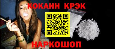 гидра Кингисепп