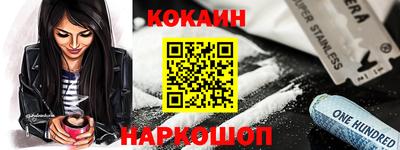 гидра Кингисепп