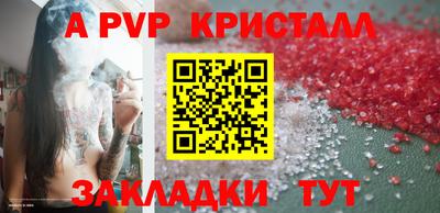 гидра Кингисепп
