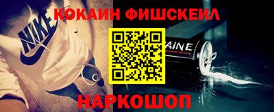 гидра Кингисепп