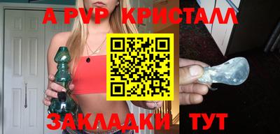 a pvp Кинель