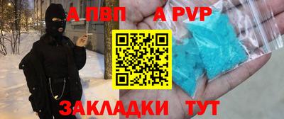 a pvp Кинель