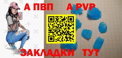 a pvp Кинель