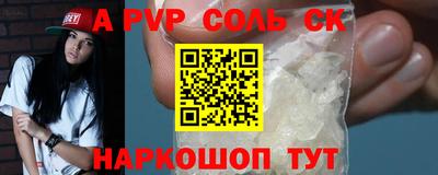 гидра Кингисепп