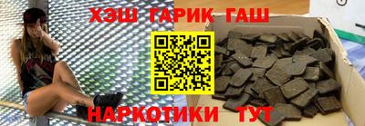 гидра Кингисепп