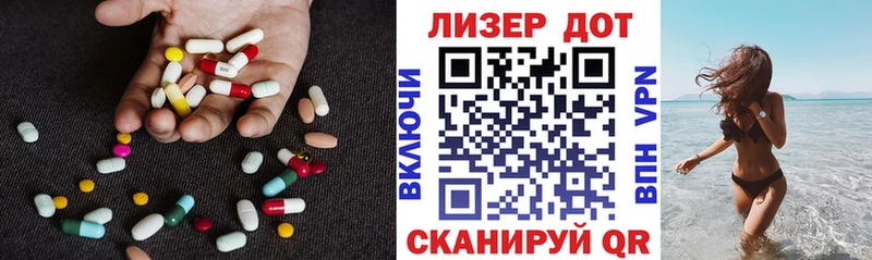 МЕГА рабочий сайт  Чебаркуль  LSD-25 экстази ecstasy 