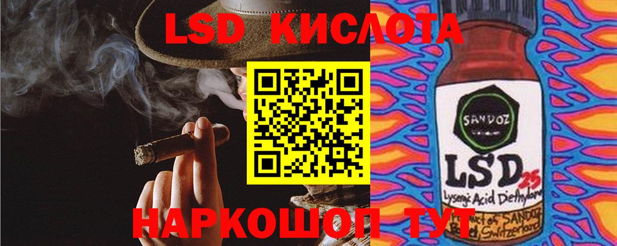 Чебаркуль  Лсд 25 экстази ecstasy  Вход с VPN  mega зеркало  LSD-25 экстази ecstasy  LSD-25 экстази 