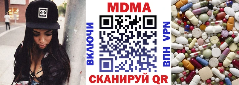 МДМА молли  Чебаркуль 