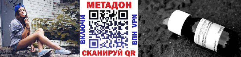 цены   Чебаркуль  Метадон белоснежный 