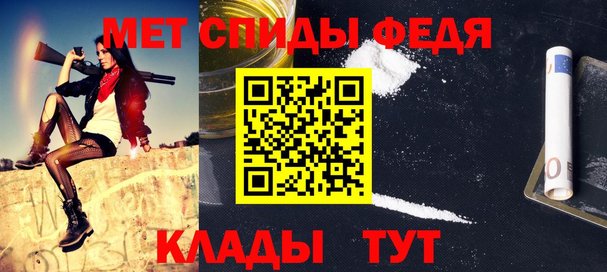 Чебаркуль  Первитин витя  Вход с VPN 