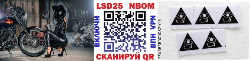 Наркотические марки 1,5мг  Чебаркуль 