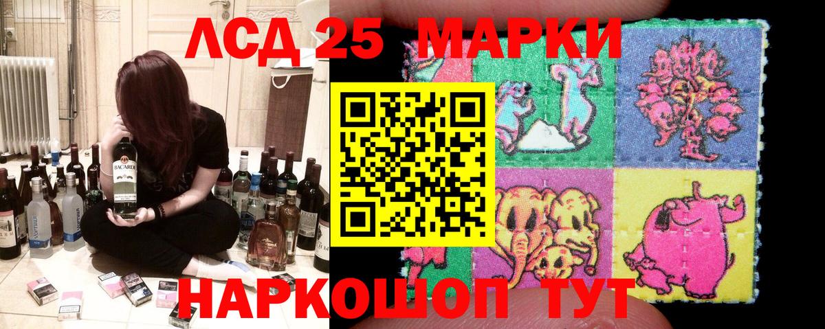Чебаркуль  Марки 25I-NBOMe  Марки NBOMe 1,8мг  Вход с VPN  Марки NBOMe 1,8мг 