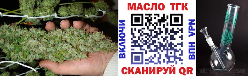 Дистиллят ТГК Wax  Чебаркуль 