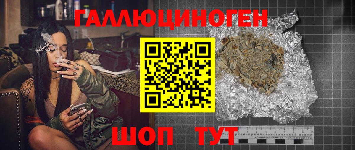 Галлюциногенные грибы Psilocybine cubensis  Псилоцибиновые грибы ЛСД  Чебаркуль  Вход с VPN 