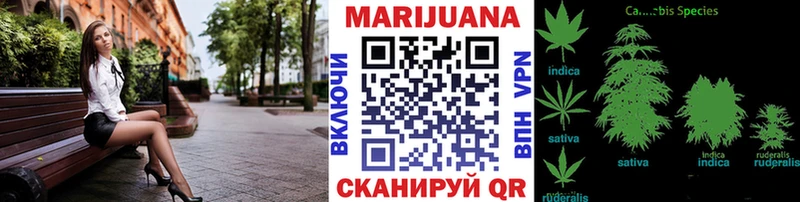 Марихуана тримм  Чебаркуль 